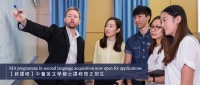 澳大中葡英文學碩士學位現招生