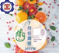英國CIEH食品安全認證證書課程