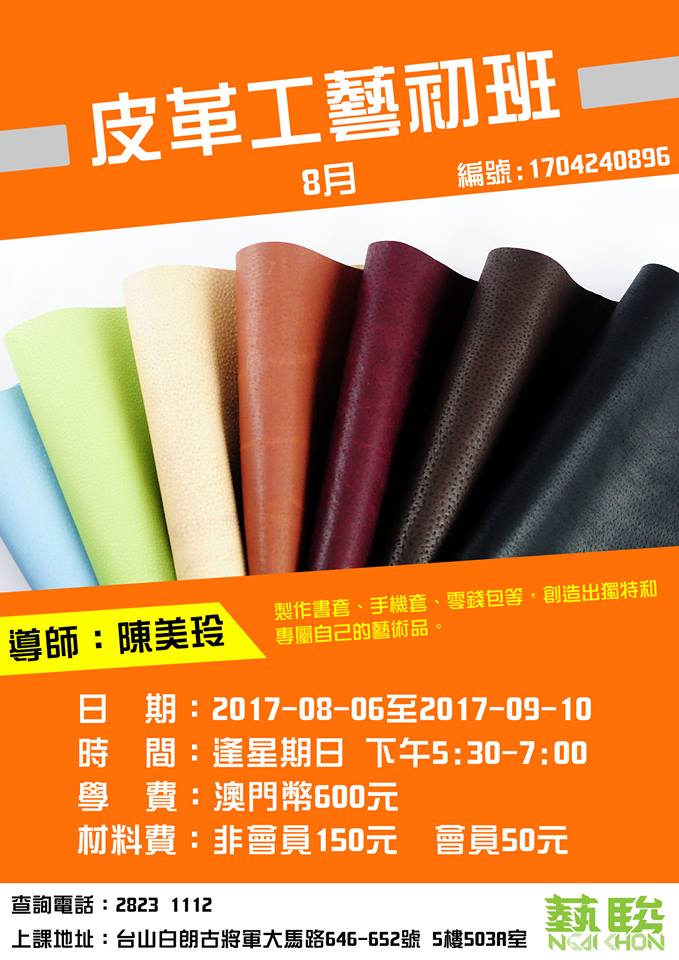 18740604_1348004871948051_7788887965843228035_n