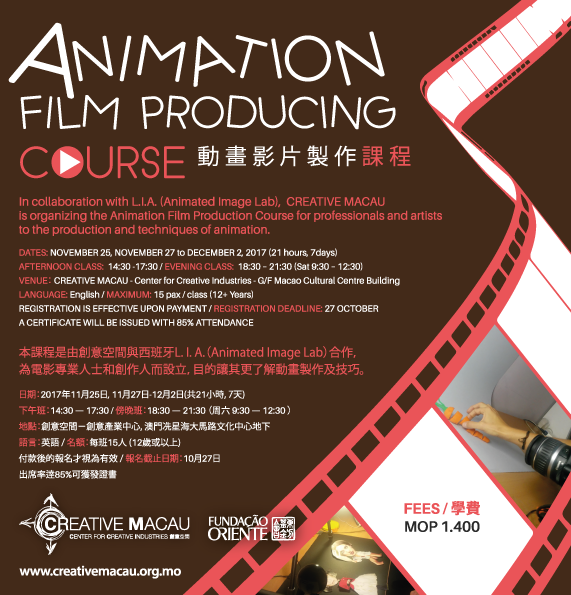 2017_11animation