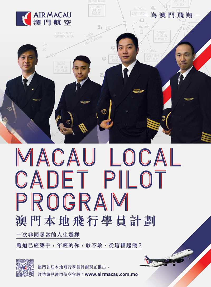 CadetPilot