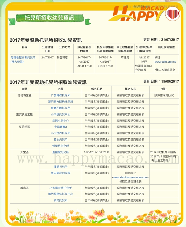 WeChat__20171009140505