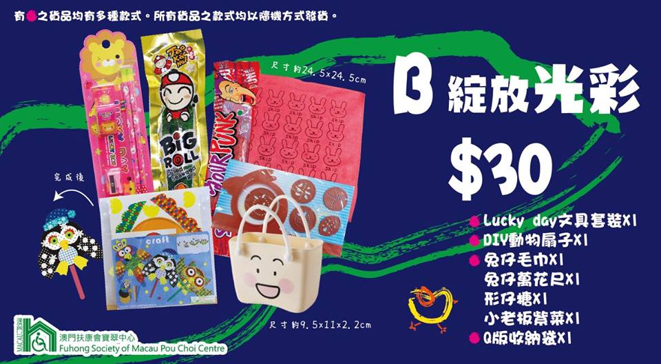 12717939_1080153482034995_9183534913237522779_n