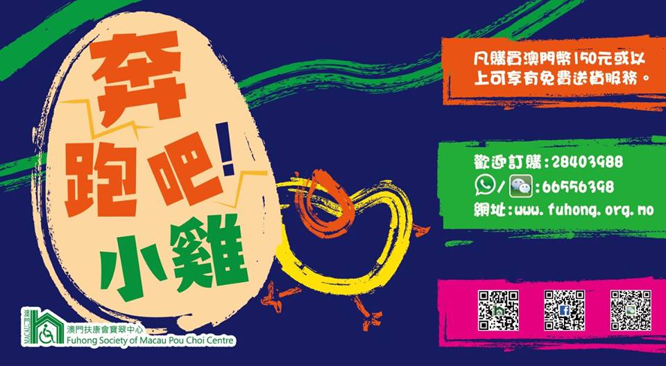 12805902_1080153442034999_8309474092325673093_n