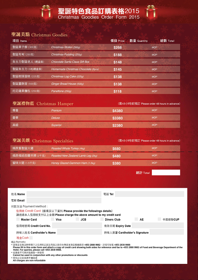 20151201christmasod021