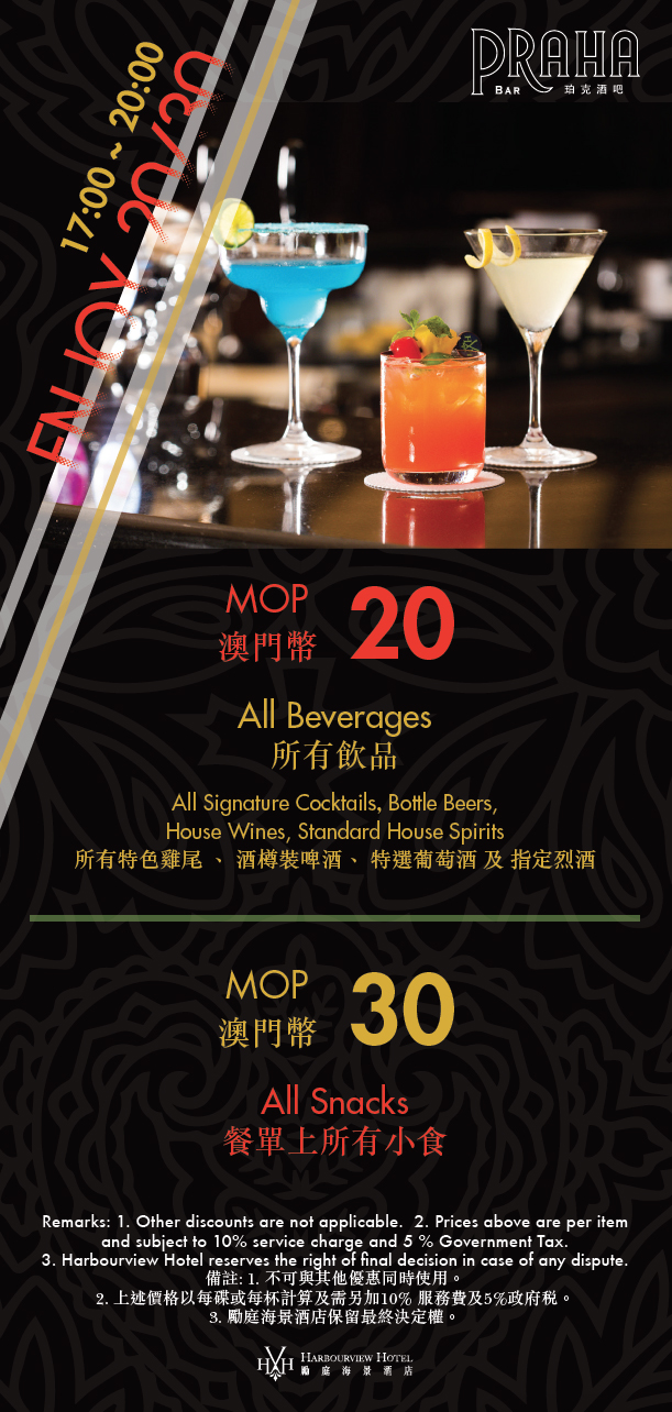 20-30_e-poster
