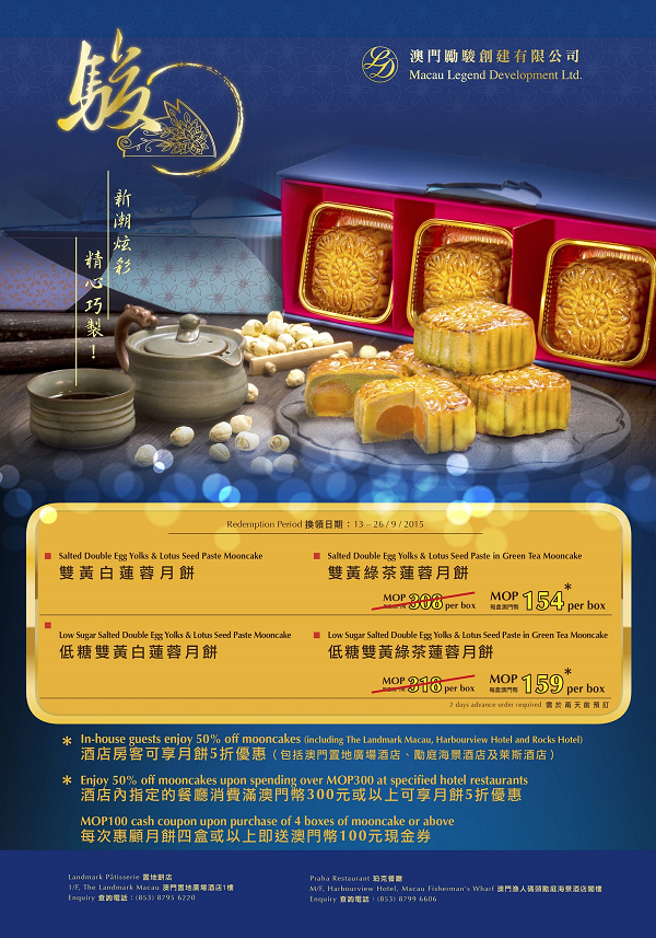 Mooncake_New
