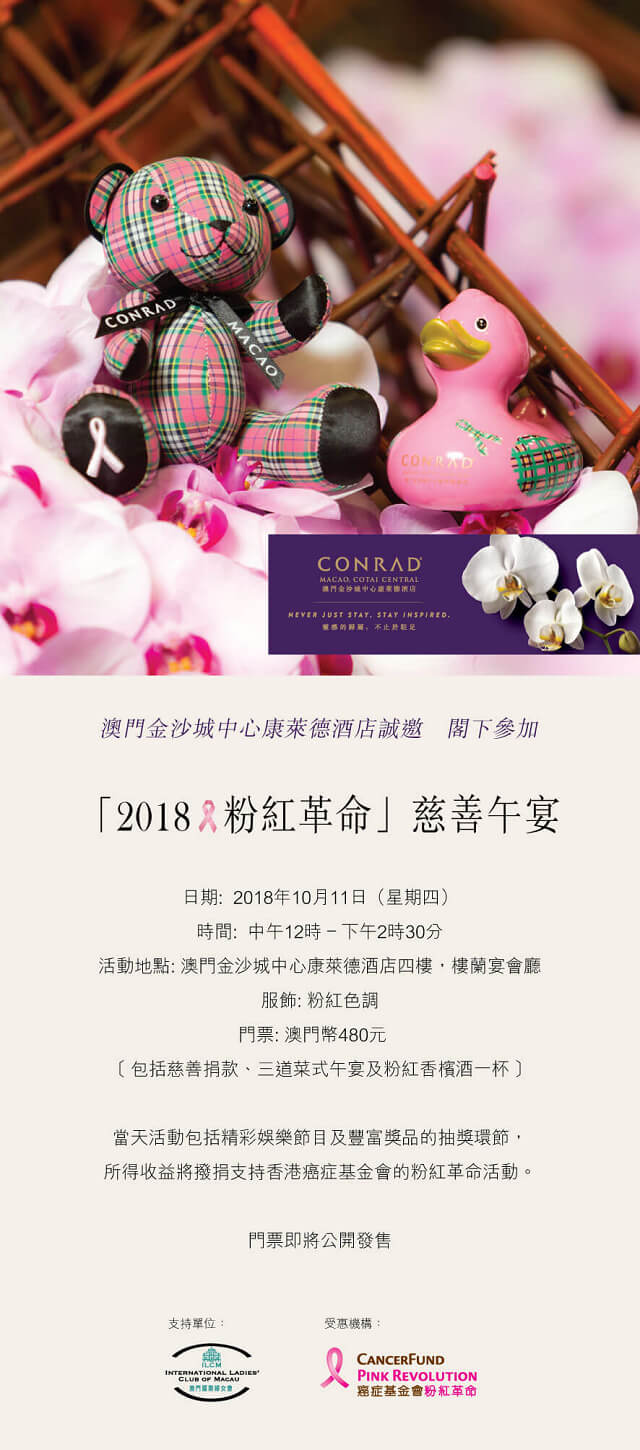 SavetheDate_TC_1_1