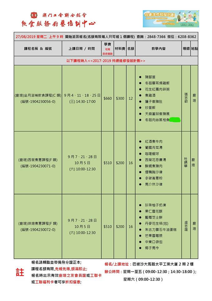 39ddc241f8230aad7d12e8f38a83fe97_1