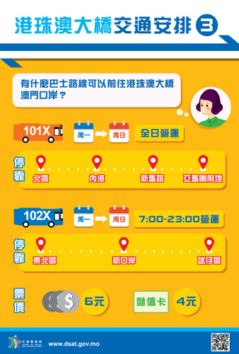 20181019194429Oc3v_1