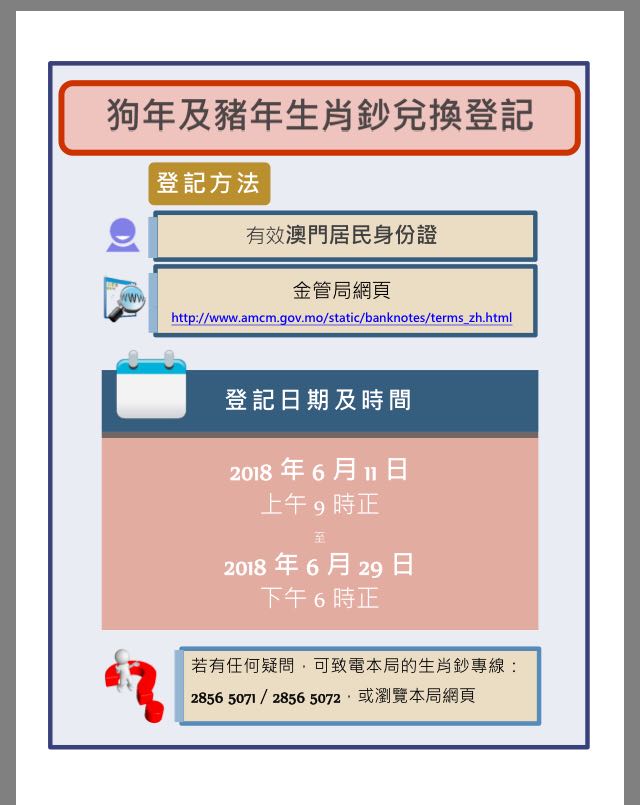 WeChat__20180605130856