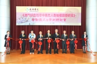 腦中風高危篩查免費檢查