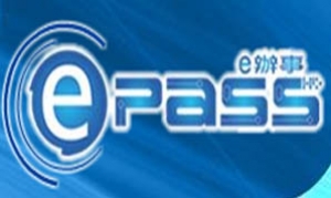 e辦事：電子公共服務話咁易