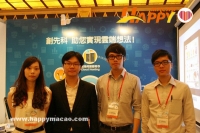 創先科參與通訊展推雲端服務
