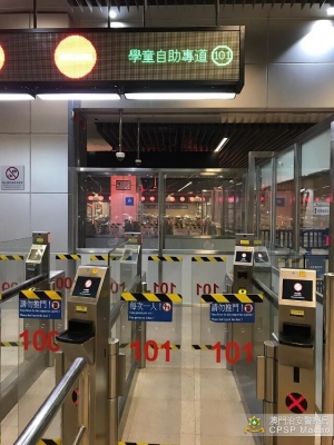 9月30日起滿7周歲可自助過關