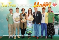 茶樹潔淨一族新體驗