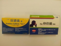 回收兩批違規包裝的藥物 