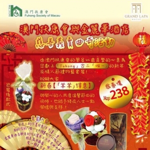 新年X情人節合二「唯一」禮物籃
