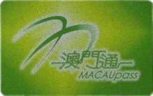 5月澳門通可繳水費