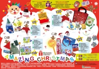 Amazing Christmas 2014心意
